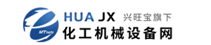 化工机械设备网,https://www.huajx.com/
