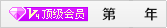 南京兰江水处理设备有限公司